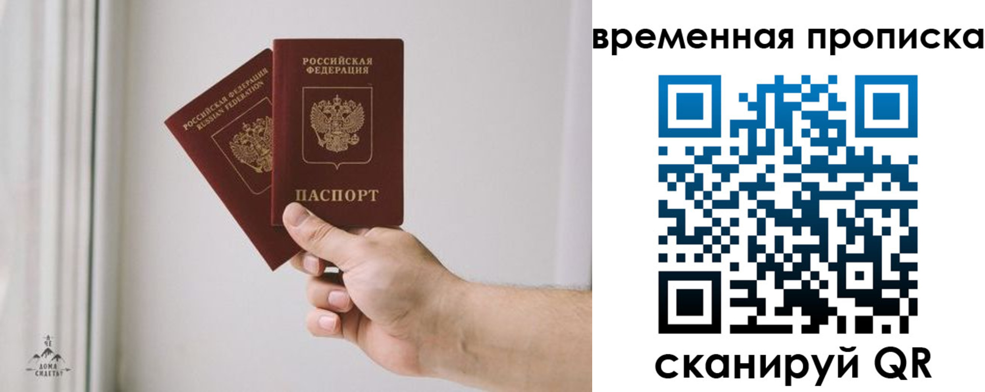 регистрация для дет. сада в Нюрбе