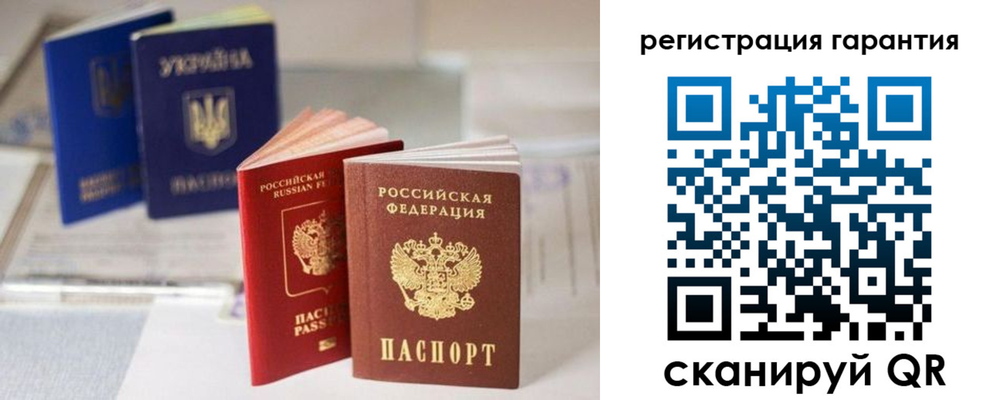 прописка для работы в Нюрбе