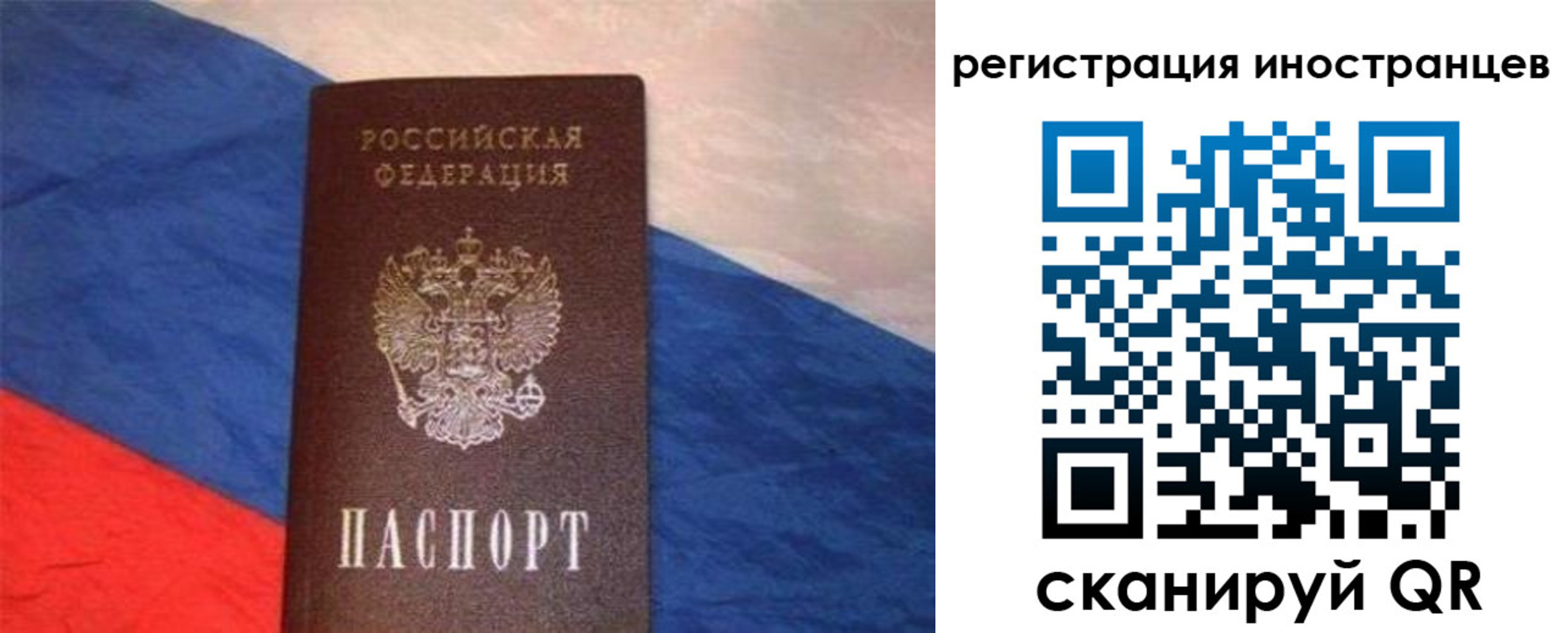 регистрация для школы в Нюрбе